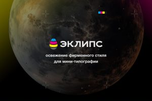 site-preview-eclipse